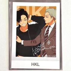 （画像4枚,直筆サイントレカあり）はらだ個展　HKL3 グッズ　まとめ HKL はらだ個展限定グッズ A5クリアファイル 3枚セット - メルカリ