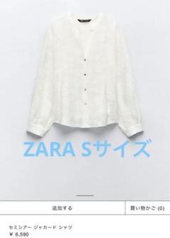 ZARA セミシアージャガードシャツ S - メルカリ