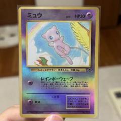 ミュウ ニャース 35mm フィルム アニメーション 映画 ポケモン