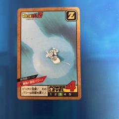 大セール　ドラゴンボール　カードダス 272 解放 大セール ドラゴンボール カードダス 272 解放 - メルカリ