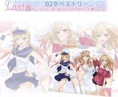 Amazon.co.jp: きゃらっとくじ その着せ替え人形は恋をする