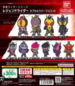 ラスト!仮面ライダーシリーズバトル再現マスコット クウガ等10種 75Φカプセル 2025年最新】BANDAI 仮面ライダーの人気アイテム - メルカリ