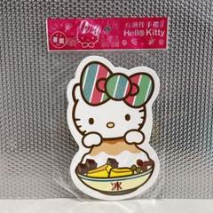 H.サンリオ ハローキティ ポストカード 台湾土産 かき氷 - メルカリ