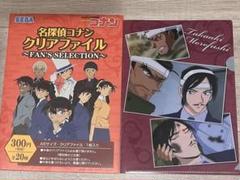 名探偵コナン fan's selection クリアファイル 諸伏高明 - メルカリ