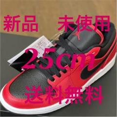 エアジョーダン 1 LOW 553558-605 バッシュ