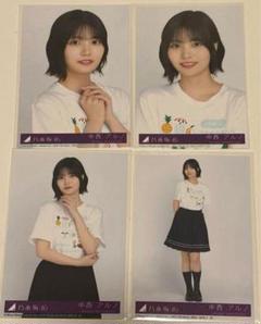 2025年最新】中西アルノ 生写真の人気アイテム - メルカリ