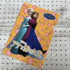 アナと雪の女王 クリアファイル 缶バッジ 紙幣 ドル 新品未開封 m19415949340_1.jpg?1714370150