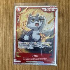CNPトレカ　P-RR 式神・テンゲイ　超希少 Amazon.co.jp: 【シングルカード】HBT03)四角炎王 バーンノヴァ