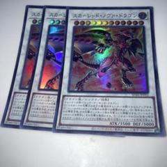2025年最新】遊戯王カード大量まとめ売りの人気アイテム - メルカリ