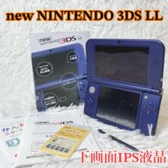 Newニンテンドー3DS LL メタリックレッド 下画面IPS 下画面IPS Newニンテンドー3DS LL メタリックレッド F - メルカリ