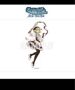2025年最新】ダンまち リュー アクリルの人気アイテム - メルカリ
