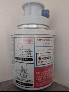 新品、８個セット、ビールサーバー用 洗浄ボトル ビールサーバー用 サッポロ サントリー アサヒ共通洗浄タンク