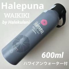 2025年最新】ハレプナ 水筒の人気アイテム - メルカリ