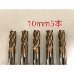 超硬　ラフィングエンドミル　4枚刃　12mm　2本　チタンコーティング　未使用品 超硬ラフィングエンドミル ALTlBNコート 4枚刃 モノタロウ
