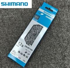 [新品]SHIMANO正規品 M7100 12速チェーン 126L 箱入り 新品]SHIMANO正規品 M7100 12速チェーン 126L 箱入り - メルカリ