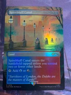 MTG　尖塔断の運河2枚セット　カラデシュ　日foil mtg 尖塔断の運河 foil カラデシュ KLD 赤青 土地 日本語 - メルカリ