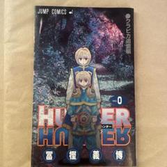 【専用】HUNTER×HUNTER G.Iキルアポスター　非売品クラピカシール HUNTER × HUNTER 特典 非売品 ステッカー 4種セット ゴン キルア