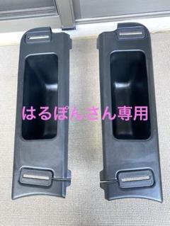 ローバーミニ リアサイドシートベルトポケット 左右　　はるぽんさん専用 ローバーミニ リアサイドシートベルトポケット 左右 はるぽん