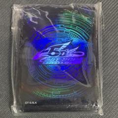 竜の紋章 青 スリーブ 未開封 未使用 遊戯王 竜の紋章 青 ブルー 2 スリーブ 40枚 未使用 - メルカリ
