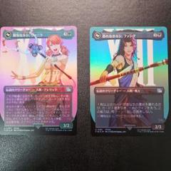 MTG FF 陽気なルシ、ヴァニラ 恐れなきルシ、ファング foil 両面