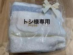 2025年最新】ブランケット ジェラートピケ 新品の人気アイテム
