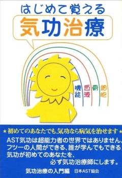 2025年最新】気功治療の人気アイテム - メルカリ