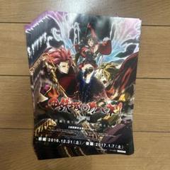 【非売品】甲鉄城のカバネリ B2 サイズ ポスター Amazon.co.jp: 甲鉄城のカバネリ B2 サイズ 両面 ポスター