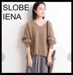 SLOBE IENA 24ss ニットジレ ベージュ スローブイエナ F - メルカリ