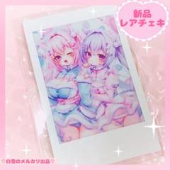 レア♡桃稚ちあFANBOX限定チェキ♡ももちあ教グッズタペストリーアクスタコミケ