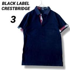 ブラックレーベルクレストブリッジ ポロシャツ ノバチェック L 三陽商会