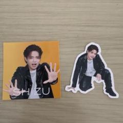 トラジャ グッズセット【あぢ】 Travis Japanライブ映像商品『Travis Japan Concert Tour 2025