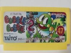2025年最新】バブルボブル2の人気アイテム - メルカリ