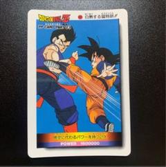 激レア　アマダ3Dホログラムカード　御天・トランクス ドラゴンボール アマダ 3Dホログラムカード 孫悟空 - メルカリ
