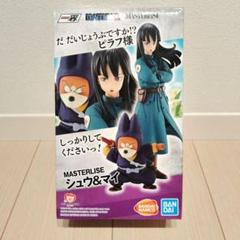 【国内正規品】一番くじ ドラゴンボール D賞 ピラフ E賞 シュウ＆マイ ドラゴンボール 一番くじ 国内正規品 神龍 ピラフ シュウ&マイ