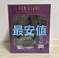 2025年最新】シャンデラ ポケモン ledの人気アイテム - メルカリ