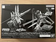 Amazon | RG アカツキガンダム シラヌイパック & HG ゼウス