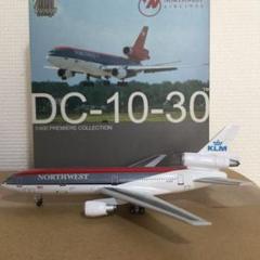 1/400 ノースウエスト航空DC-10-30NW/KLハイブリッドカラー