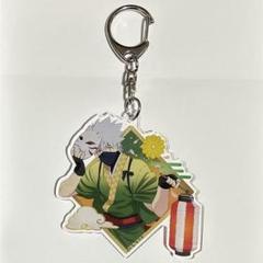 NARUTO カカシ キーホルダー