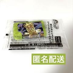 ポケモンフレンダ　あたりキャンペーン　スペシャル　パーモット