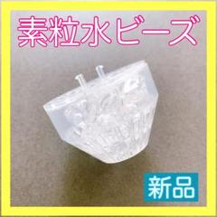 2025年最新】素粒子ビーズの人気アイテム - メルカリ