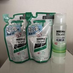 MEN'S Biore 洗顔料 リフィル2個とボトルのサムネイル