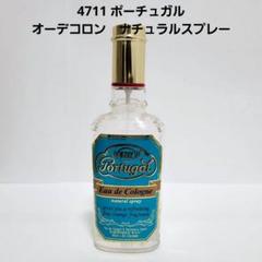 【新品未使用】4711 オーデコロン　300ml Amazon | 4711 オリジナル オーデコロン 300ML EDC BT | 4711