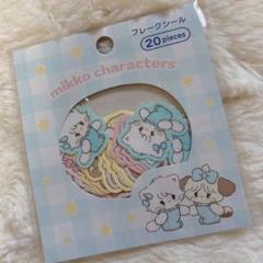 ☆mikko characters フレークシール 20枚入り☆