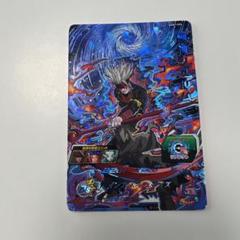 世界で1枚 PSA10 ドラゴンボールヒーローズ  魔神シュルム トレカ Amazon.co.jp: スーパードラゴンボールヒーローズ/UM9-046 魔神