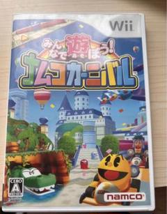 みんなで遊ぼう! ナムコカーニバル