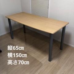学習机・事務机 大型