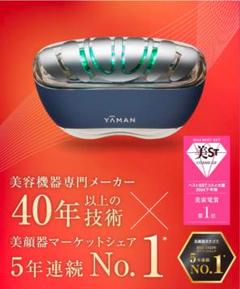 2025年最新】リフトロジーSPの人気アイテム - メルカリ