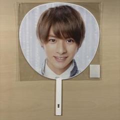 Amazon.co.jp: 【 King & Prince 平野紫耀 】 ジャンボうちわ