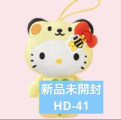 マクドナルド ぬいぐるみ 26体セット Yahoo!オークション -「macintosh」(マクドナルドキャラクター