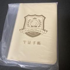 レグ様　カラフルピーチ　スクバ風トートバッグ　生徒手帳風メモ帳　パラぴち2025 カラフルピーチ グッズ【公式】 on X: 